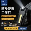 Luz de Trabajo Personalizada Portátil para Exteriores Camping Senderismo Luz Magnética de Reparación Luz con Pinza para Gorra Linterna de Luz Fuerte Luz Cob