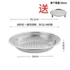 Plato Especial para Vaporizar para Wok Acero Inoxidable 316 Vaporera Cajón Vaporera Espesada Resistente a Altas Temperaturas
