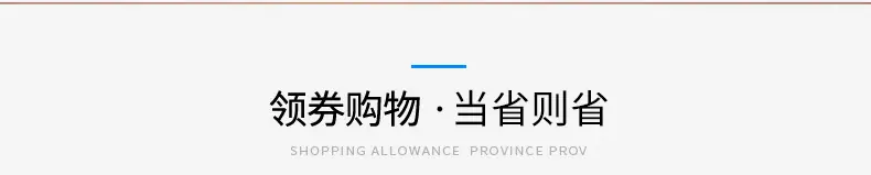 优惠券_02.jpg