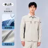 Conjunto de ropa de trabajo de primavera y otoño con logo estampado para hombre, duradero para mecánicos, adecuado para talleres y fábricas, hecho a medida para talleres de reparación de automóviles
