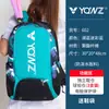Bolsa de Hombro para Bádminton con Cubierta de Terciopelo, Almacenamiento y Protección para Raquetas, Bolsa Ligera, Engrosada, Mochila de Bádminton sin Correas