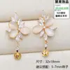 Ajustes para Pendientes de Perla con Aguja de Plata S925 Piedra Ojo de Gato Estilo Coreano Moda Pendiente Versátil Ajustes Fabricante de Joyería Al por Mayor