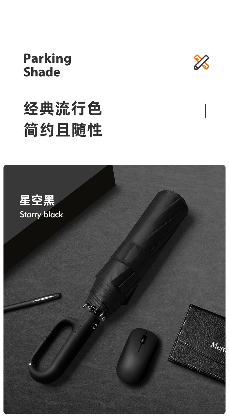 环扣手柄_11