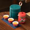 Traje de viaje estilo chino una olla de cuatro tazas para viajes de negocios para llevar té al aire libre taza rápida actividades empresariales regalos al por mayor