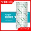 Cinta Médica Película de PU Impermeable Película de Apósito Transparente Anti-Fugas Natación Partes Privadas Pegatina Protectora Película Protectora para Tatuajes
