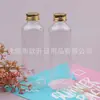 Botella de aluminio azul con tapa de rosca, 200 ml, tapa de aluminio transparente, adecuada para aceites esenciales, líquidos medicinales, geles de ducha y cebo. Botella de aceite esencial