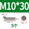 Tornillo Hexagonal Exterior de Acero Inoxidable 304 Daquan Tornillo de Perno M3M4M5M6M8M10M12M14M16M20