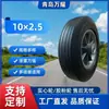 Fabricante de Qingdao Múltiples Especificaciones Polvo de Caucho Neumático 10X2.5 Sólido Sin Hinchable Silencioso y Resistente al Desgaste