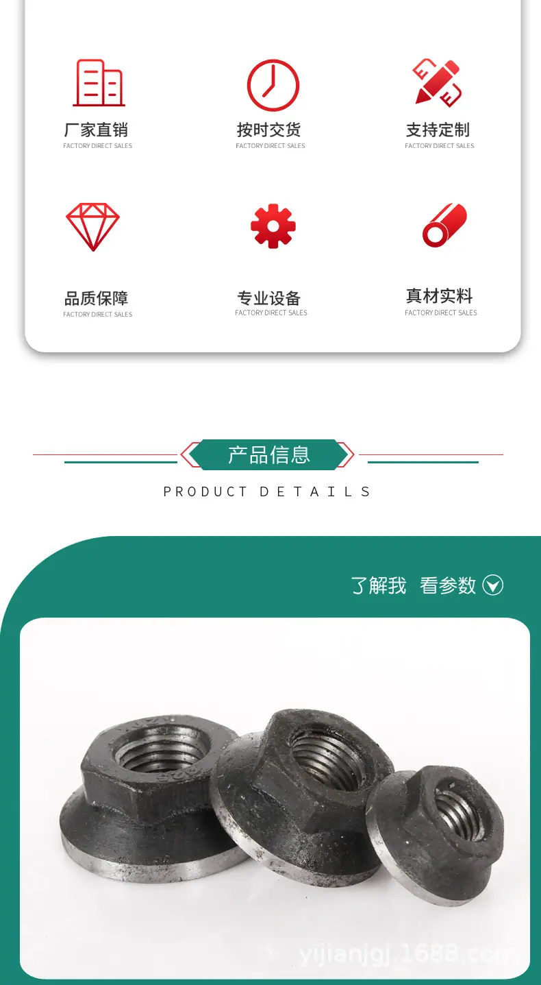锚固板_03.jpg