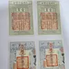 Tarjetas de amuleto personalizadas para la secta taoísta de la Montaña Longhu, para atraer dinero y riqueza, selladas con billetes de plata y de tesoro, para usar como dijes para fundas de teléfono, hechas a medida a partir de tu propia imagen