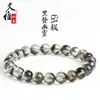 Pulsera de Bola Redonda Cristal Natural Jiuyacristal Grado 7A Fantasma Negro Pulsera de Bola Suelta Tazón del Tesoro Negro Wholesale