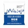 Fertilizante de boro granular, adequado para árvores frutíferas e hortaliças, promove a floração, protege os frutos, previne deformidades e é usado para aplicação foliar em hortas para incentivar a frutificação.