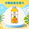 Jugo de naranja azucarada de alta calidad, botella pequeña de 318 ml, disponible para envío directo, compra al por mayor para tiendas de conveniencia y empaque compartido para jugos