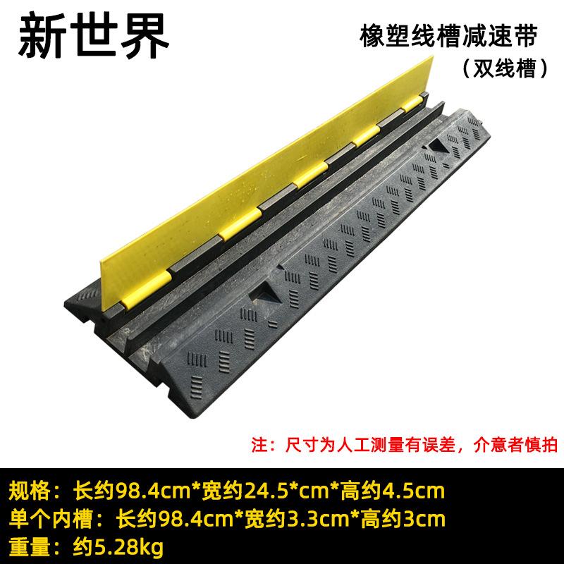新世界4