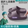 Pantuflas de Quirófano para Hombre 2026 Verano Nuevo Estilo Antideslizantes para Exteriores Cómodas para los Pies Personal Médico Sandalias Especiales de EVA para Hombre