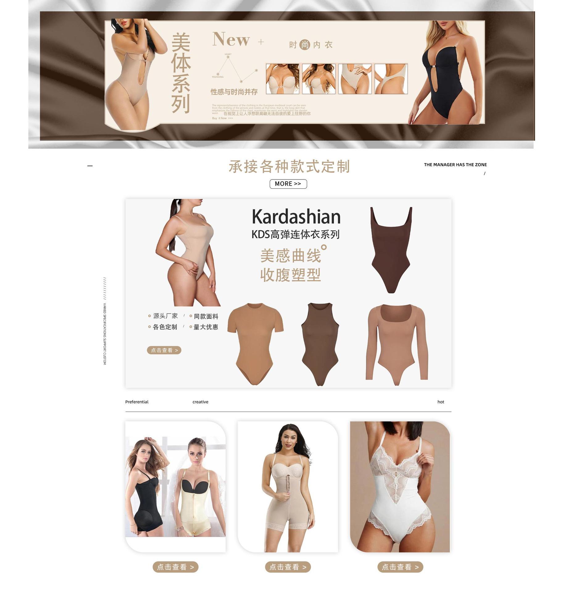 美体系列裁剪1(1)(1)