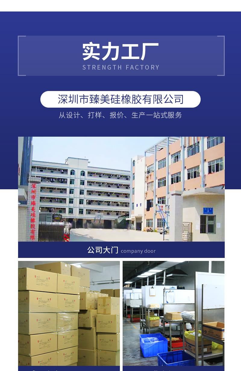 详情页1_10