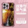 Comercio Exterior Artístico Retro Pintura al Óleo Paisaje Funda para Teléfono Iphone17 Transparente Cubierta Protectora Apple 16 Suave Galvanizado