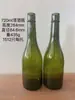 Botella de Vino Tinto Panzona de 750ml Botella de Vidrio para Vino Casero Decoración Colección de Vino Tinto Artificial Accesorios para Armario de Vino
