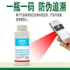 Insecticida de Suspensión Dongtai Nong 30% Tiametoxam para Plantas de Arroz, Arroz, Saltahojas del Arroz, Cochinillas y Cultivos