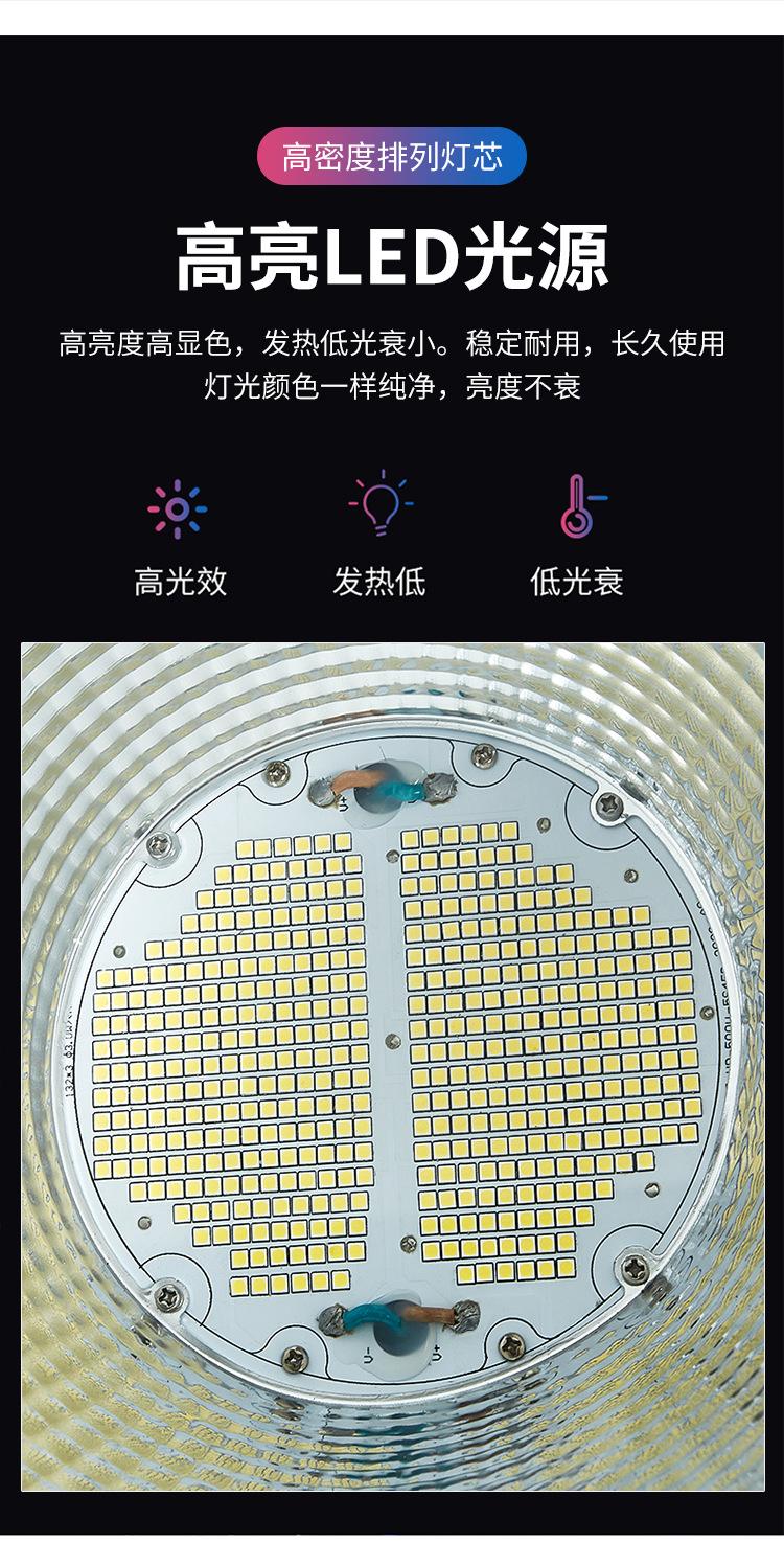 塔吊灯详情2_04