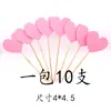 Qing Cang Redes Sociales Tarjeta de Enchufe para Pastel de Cumpleaños Enchufe PU Reflectante Mate Amor Estrella de Cinco Puntas Enchufe para Mesa de Postres