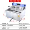 Freidora Eléctrica de Mesa Automática con Control de Temperatura Comercial para Freír Churros, Brochetas Fritas, Parrillas de Pollo, Alitas de Pollo y Papas Fritas
