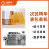 Guangzhou Segunda Máquina Llenadora Desechable - Máquina Desechable Segunda para Reactivo de Detección de Ácidos Nucleicos - Fabricante de Máquina Llenadora y Envasadora de Líquidos Medicinales en Botellas de Plástico