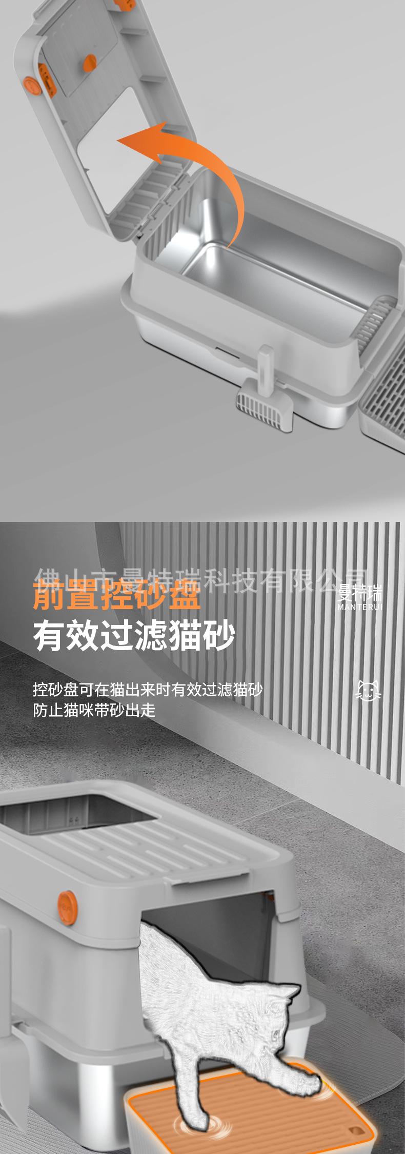 猫砂盆详情页_06.jpg