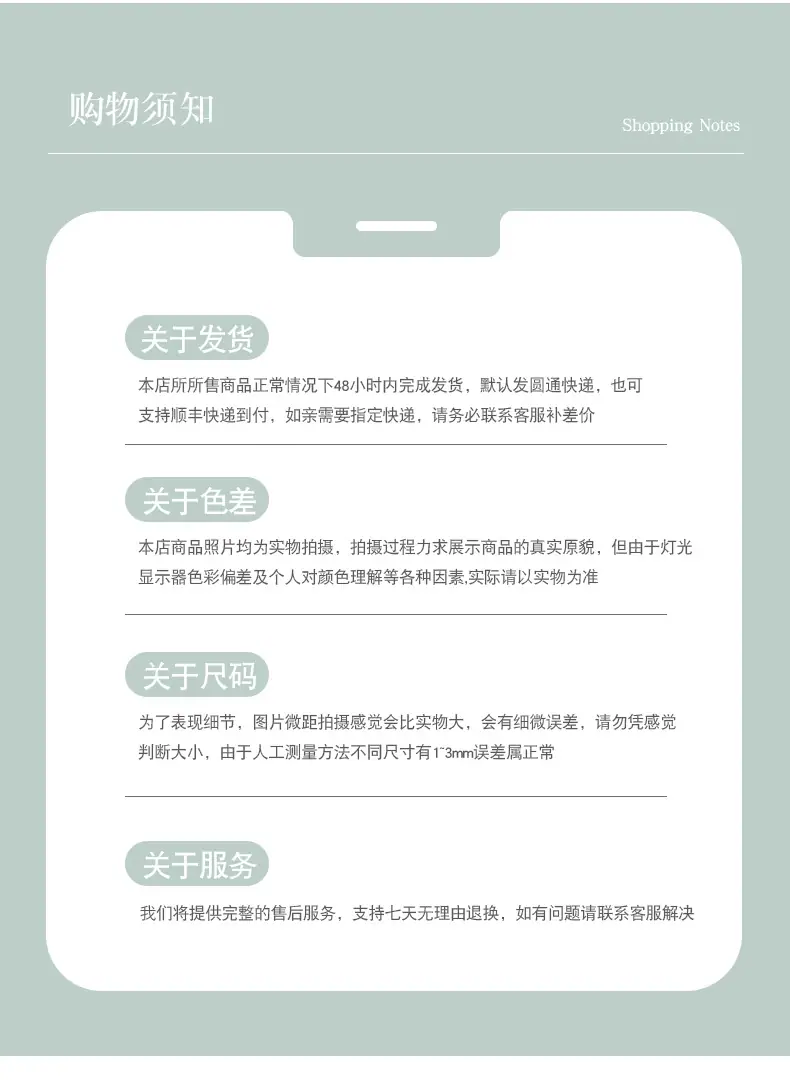 详情页_10.jpg