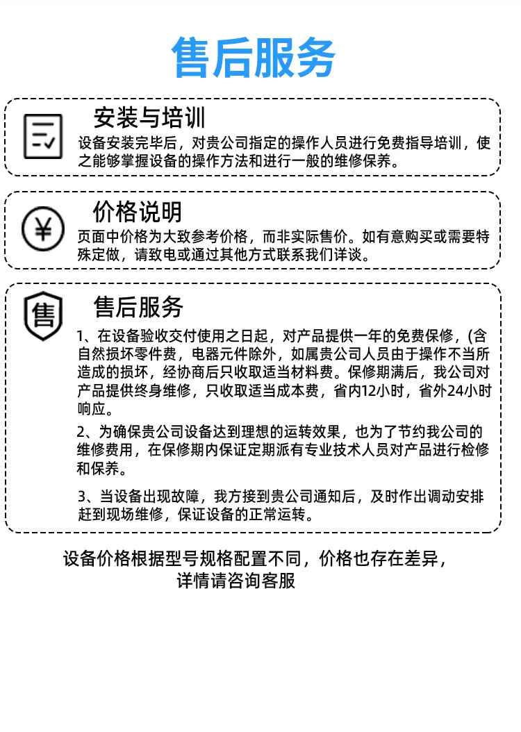 削皮机详情页_07.gif