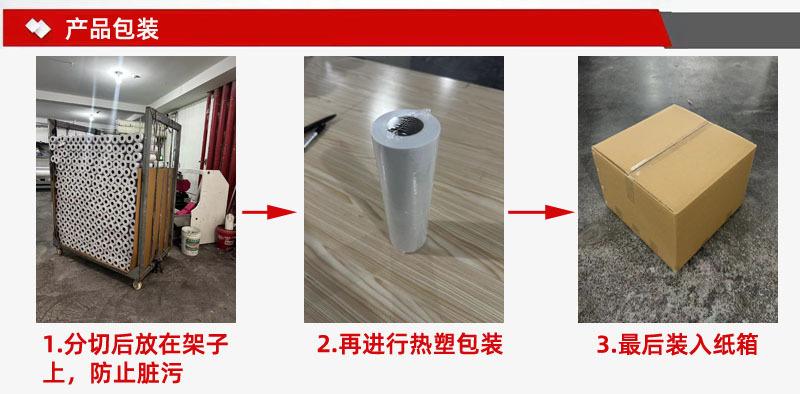 产品包装