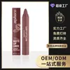 Plumón de Maquillaje para Labios Mate Rosa Morado Zephoco, Textura Ligera, Hidratante y Colorante, Lápiz Labial para el Día a Día que No Seca