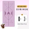 Esterilla de Yoga Raspada con Cáscara de Coco, Caucho Natural, Ecológica, Engrosada, Antideslizante, Impermeable, Adecuada para Mujeres y Hombres, Aislante de Sonido y Amortiguadora