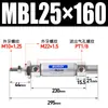 Tipo Cilindro Mini MBL20/25/32X10X20X30X50X75X100X150X200-S