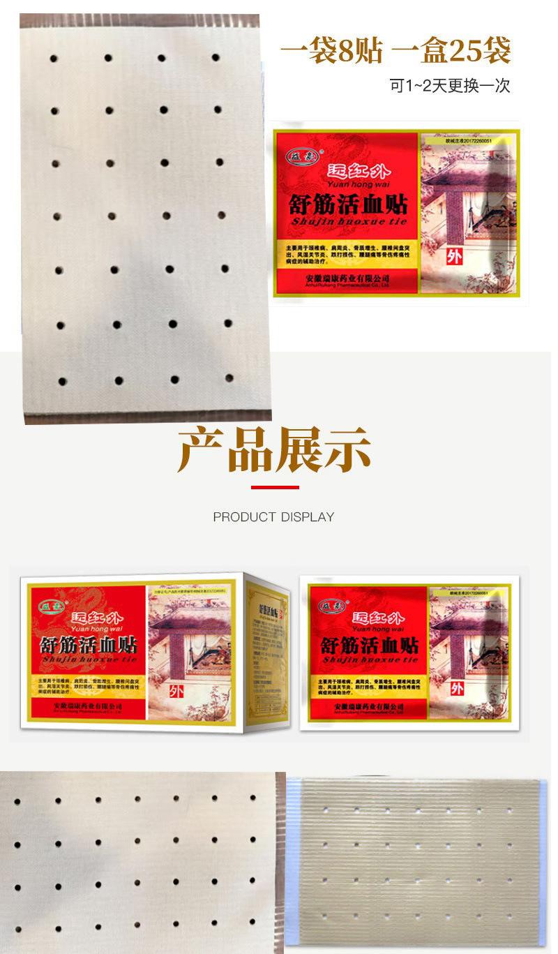 详情2