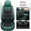 Cojín para Asiento de Coche, Funda de Asiento de Cuero de Verano, Funda para Asiento de Coche, Adecuada para Todas las Estaciones, Cojín Especial para Coche, Funda para Asiento de Coche Completamente Rodeada