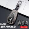 Funda para llave Changan CS75 CS35 Yidong Ruicheng Yuexiang V7, funda protectora especial para llave de control remoto de coche, hebilla