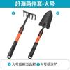 Pelador de Camarones de Acero Inoxidable Mengda para Adultos, Adecuado para Pelar Camarones, Pepinos de Mar y Almejas, una Herramienta para la Recolección Marina