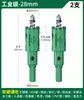 Broca Abrazadera para Carpintería Bosque Verde para Perforar y Ensanchar Agujeros en Metal, Madera, Tablero, Madera, Luminaria Empotrada, Plástico, Tablaroca y Lámina de Hierro