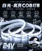 Tira de Luz LED COB de Alto Brillo 24V Autoadhesiva Flexible de Bajo Voltaje Luz Lineal para Decoración del Hogar Doble Párpado Techo de Sala de Estar Luz Lineal