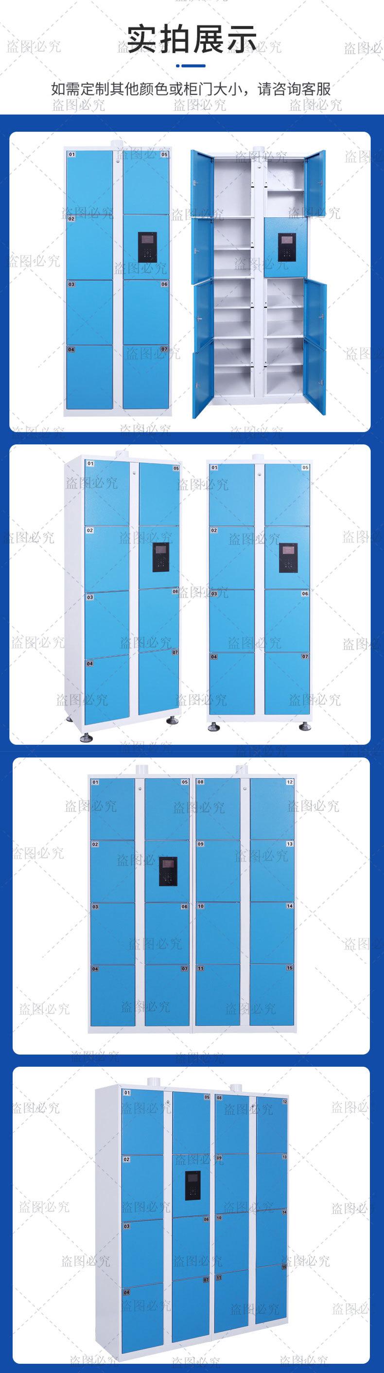 矿用智能虹膜更衣柜_04