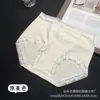 Calcinha Xiaolan F012 Renda Retrô Jacquard Algodão para Mulheres, Cintura Média, Macia e Amiga da Pele, Forro de Algodão Respirável Triângulo