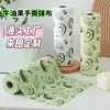 Rollo de paño de cocina de poliéster verde ecológico estampado, 20 piezas, paño de microfibra para lavar platos para el hogar, trapo perezoso para limpieza, personalizable