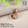 Exquisitas lindas de tamaño pequeño bordado de animales pegatinas de tela caliente moda para ropa de niños pegatinas de parche sello de bordado parche para agujeros pegatinas decorativas