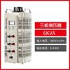Regulador de Voltaje de CA Monofásico 220V Dc Shangde 0-250V/300 Regulador de Voltaje para Depuración de Equipos Transformador Doméstico