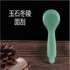 Atacado de fábrica Dongling Jade raspagem placa Xinjiang Jade Branco caneta de beleza facial raspagem ponto caneta jade massagem Jade