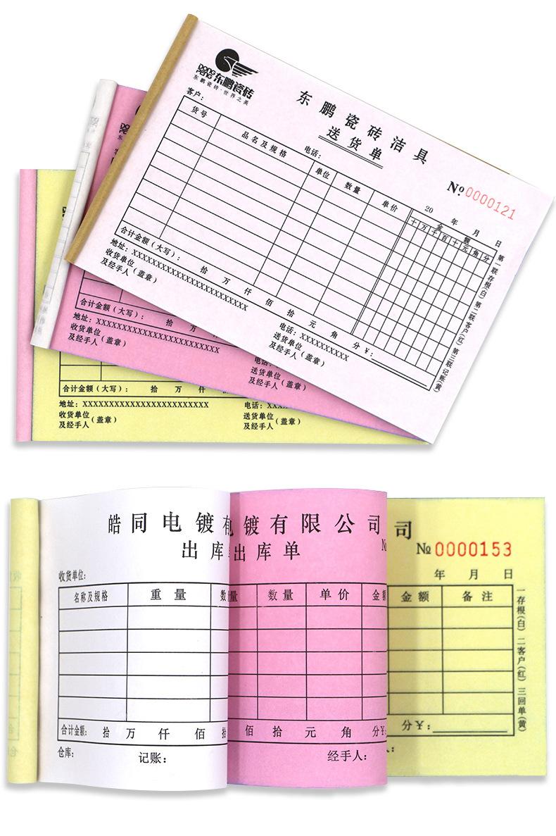 联单详情_05.jpg