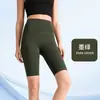 Shorts Esportivo Bumbum de Pêssego Cintura Alta Calça Fitness Feminina Elástico Justo Levanta Bumbum Cinco Pontos Shorts de Ciclismo Secagem Rápida Corrida Yoga