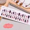 ColeçãoUnhas em Formato de Amêndoa com Estilo Europeu e Americano, Design Olho de Gato, Estilo Oceano de Luxo Único, Unhas Usáveis Dopamina, Arte de Unhas Ice, 30 Peças